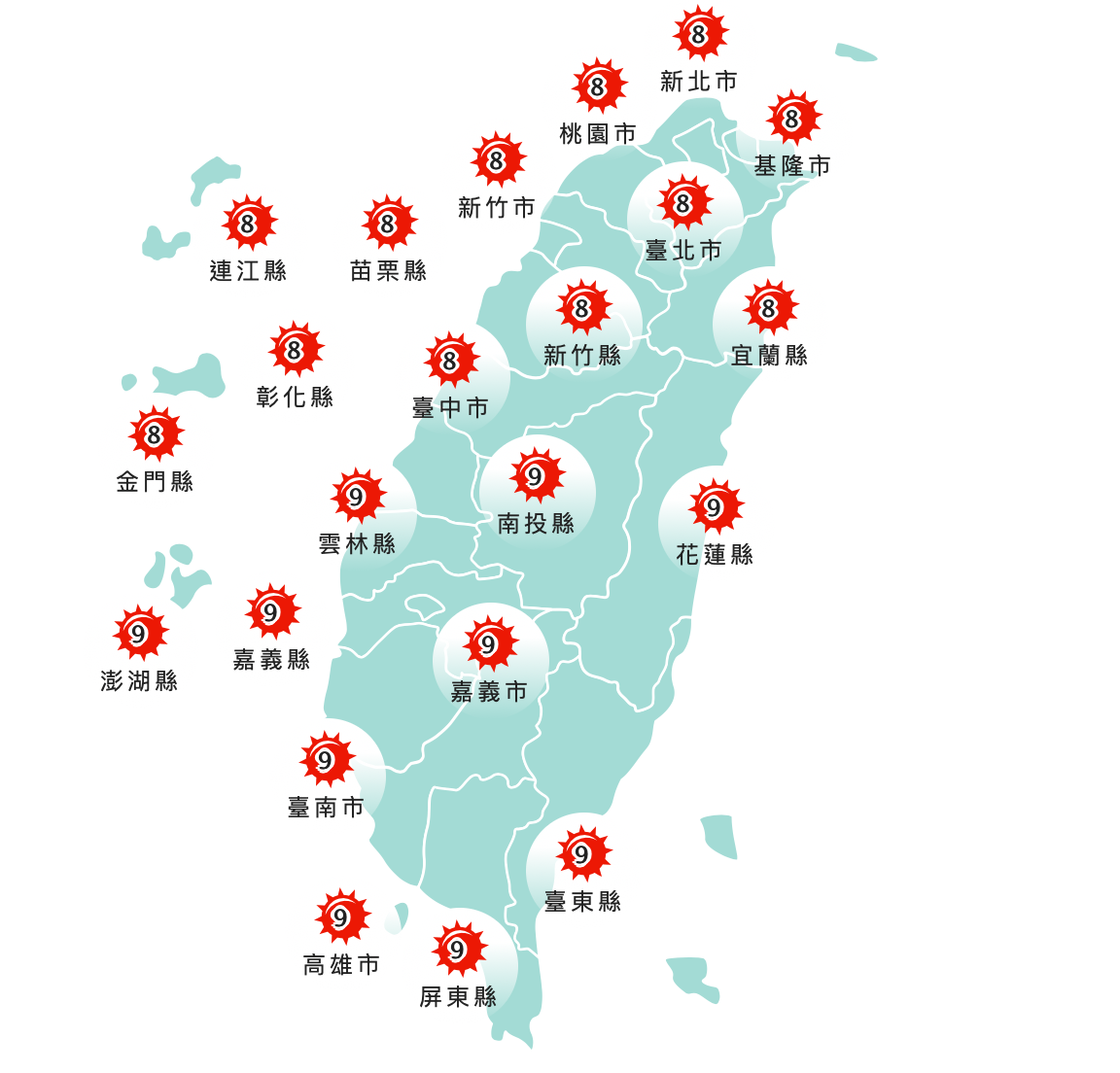 中午前後紫外線過量及危險級，需加強防曬。 圖：翻攝自中央氣象局