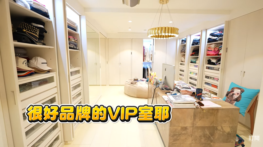 關穎的工作室讓Joeman驚呼「這邊很像是很好品牌的VIP室耶！」 圖：翻攝自YouTube/Joeman
