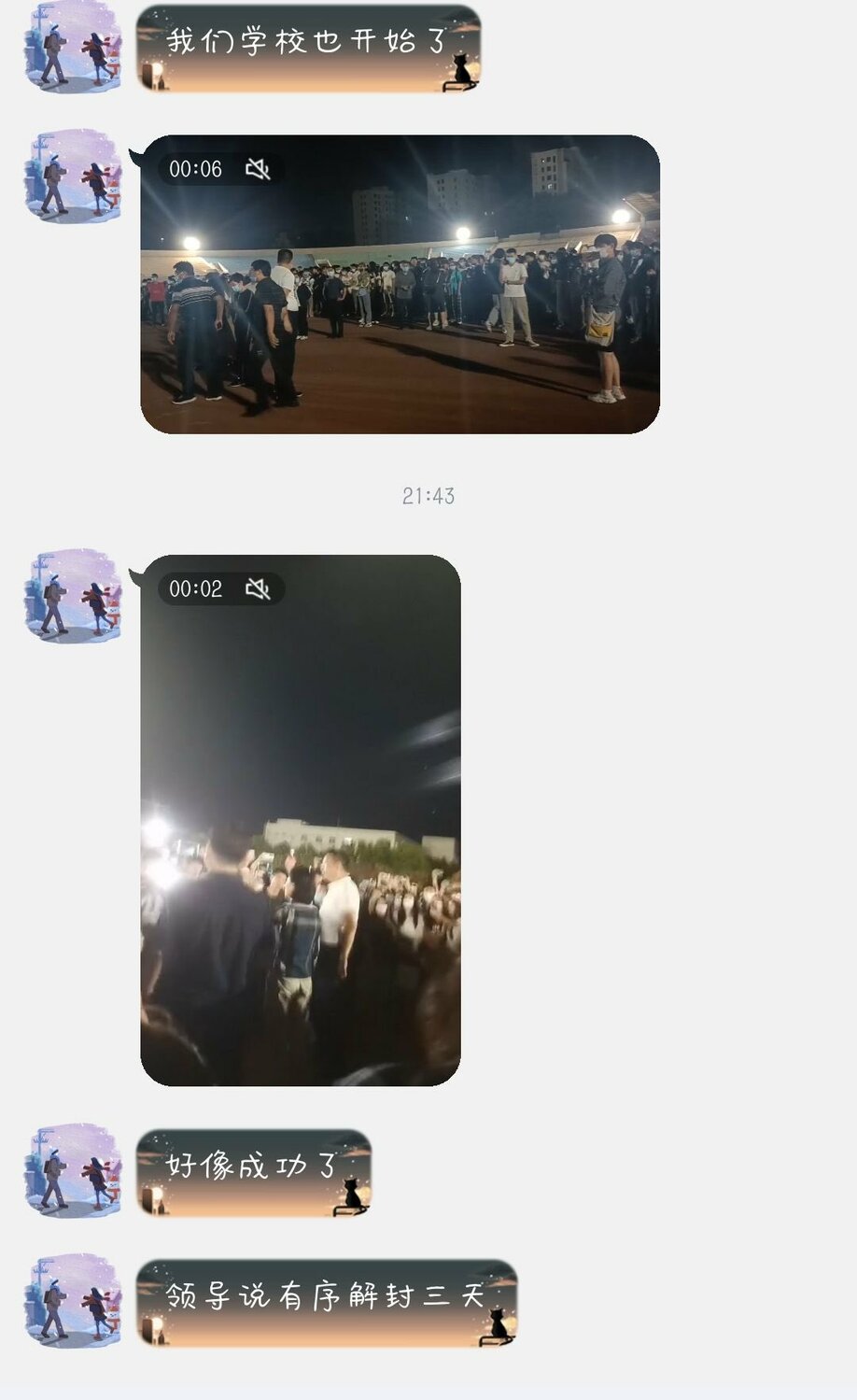 鄭州多所大學傳學生集體抗議事件，要求校方開放校園。 圖：翻攝自推特
