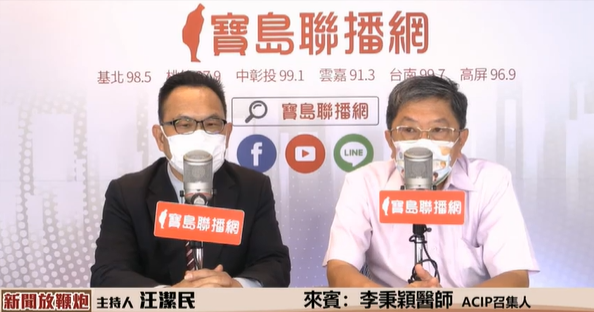 李秉穎今接受訪問時指出，口罩令能夠鬆綁，但不能完全不戴，而完全脫口罩的前提，建立在新冠病毒的威脅要「小於、等於流感」。 圖：翻攝自「新聞放鞭炮」直播畫面
