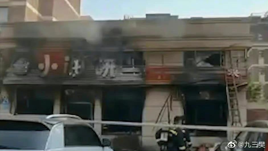 中國長春一餐廳發生天然氣洩漏導致爆炸火警，釀17死3傷。 圖:翻攝自微博