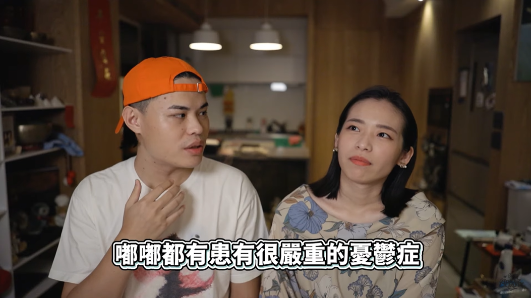 聖結石表示結婚至今7年「大概有5年，嘟嘟都有患有很嚴重的憂鬱症」。 圖：翻攝自YouTube/聖結石Saint