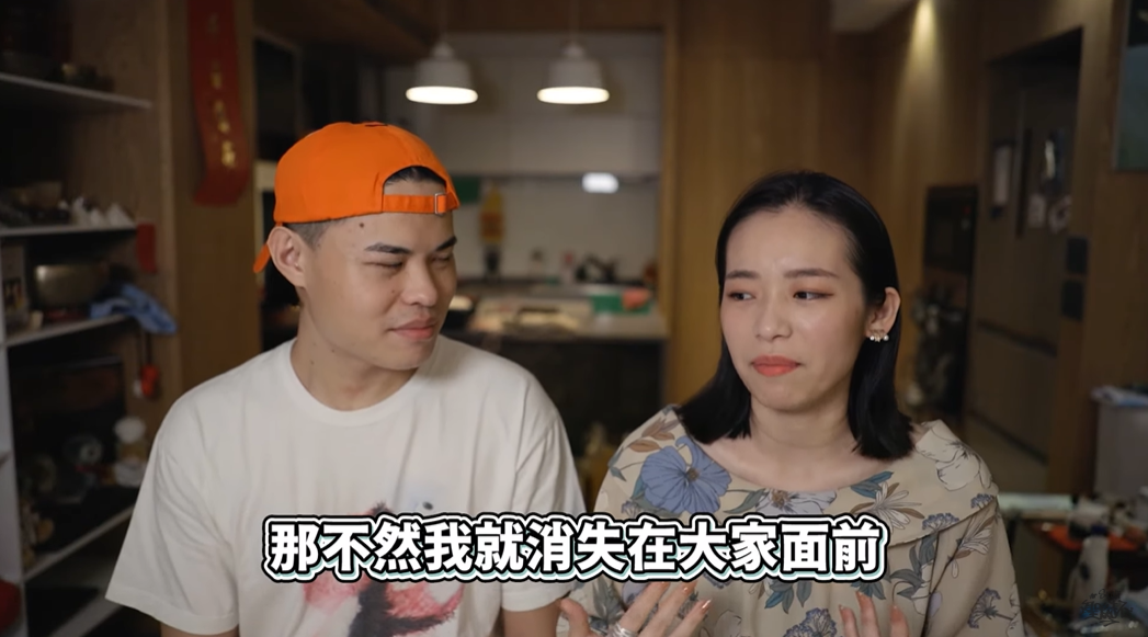 嘟嘟因為憂鬱症無法工作，最後選擇「消失在大家面前」尋找解決方法。 圖：翻攝自YouTube/聖結石Saint