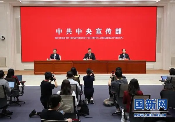 中共中央宣傳部在29日舉行「中國這十年」系列主題記者會。 圖：翻攝自國新網