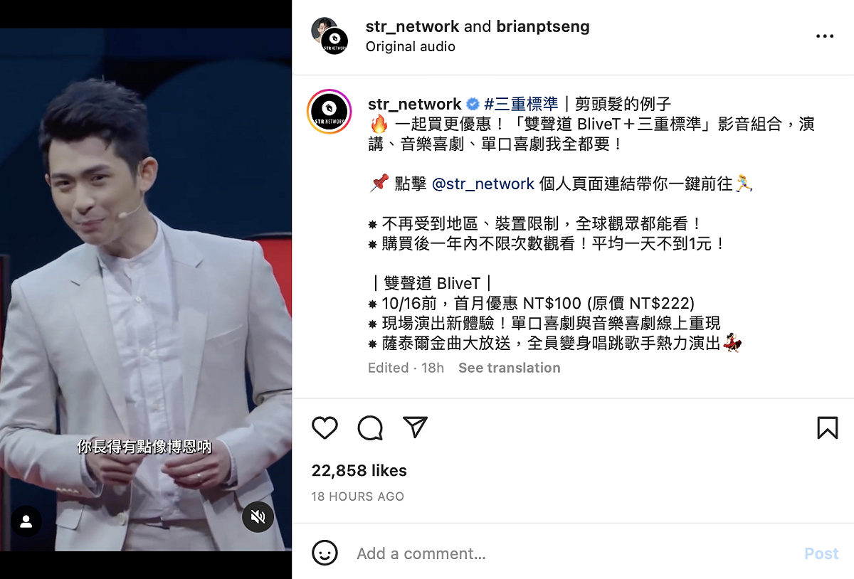 博恩意外釣出對方不喜歡他後，就決定要開玩笑騙對方。 圖：翻攝自博恩IG
