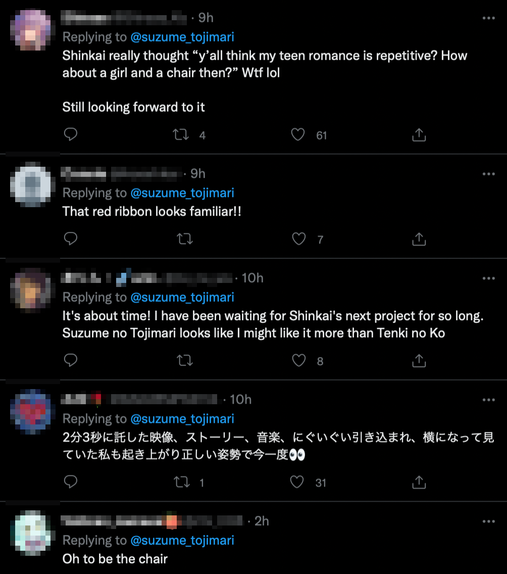 預告一出，眼尖的網友也發現其中綁緞帶的畫面，和《你的名字》相當雷同。 圖：翻攝自微博