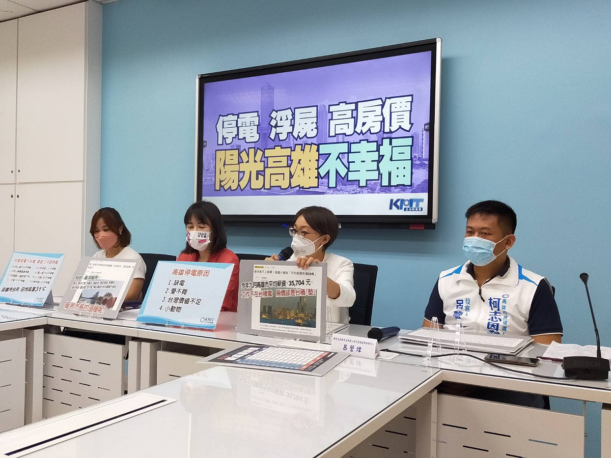 國民黨團召開記者會，就高雄近期浮屍、停電事件頻傳，抨擊高雄市長陳其邁。 圖：國民黨立法院黨團/提供