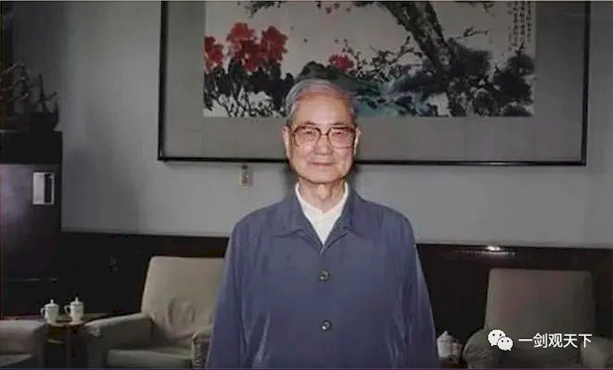 中共前常委、105 歲的元老宋平。 圖:翻攝自微信公眾號/一劍觀天下
