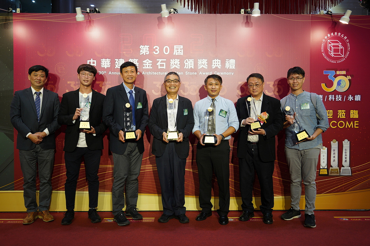 水利局參加第30屆中華建築金石獎獲得10項大獎肯定。 圖：新北市水利局提供