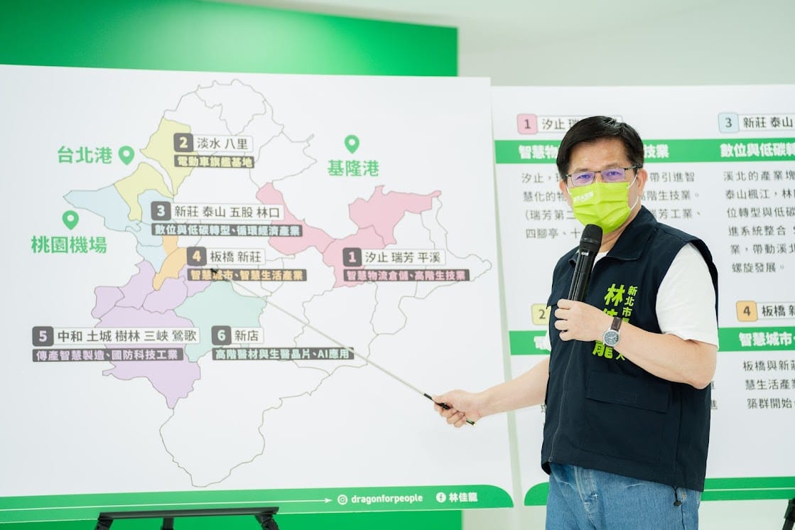 林佳龍為創造更多內循環經濟與工作機會，提升勞工與青年所得，提出「六星產業發展計畫」。 圖：林競辦提供