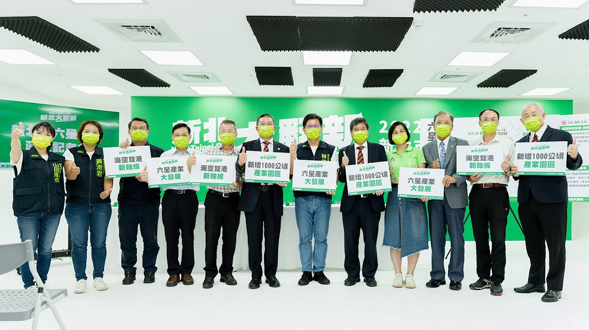 林佳龍今(29)日召開「新北市六星產業政策記者會」，與中華民國工業區廠商聯合總會理事長賴博司、副理事長魏雅庵共同發表產業政策。 圖：林競辦提供