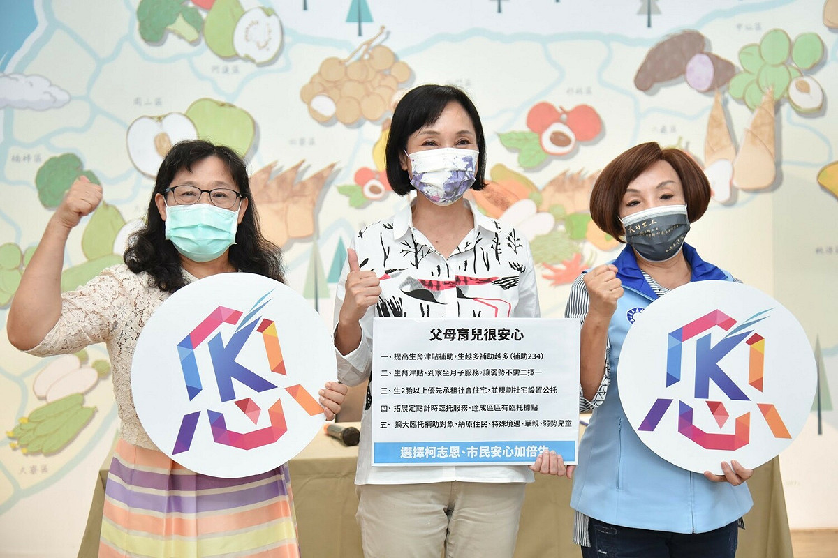 柯志恩(中)怒批陳市府濫用行政資源。 圖：柯志恩選辦提供