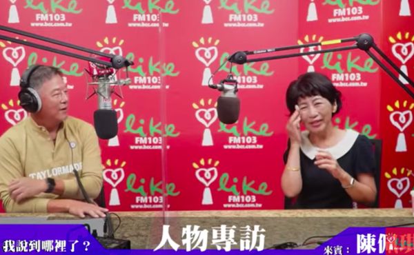 陳佩琪談到柯文哲曾經因疏於照顧小孩而內疚時忍不住紅了眼眶。 圖：翻攝中廣《欸！我說到哪裡了？》直播