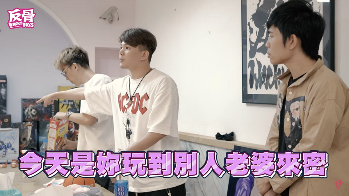 酷炫帶頭策劃孫生的生日惡整企劃，串通工作人員騙對方女友Wendy出軌。 圖：翻攝自《反骨男孩》YT頻道