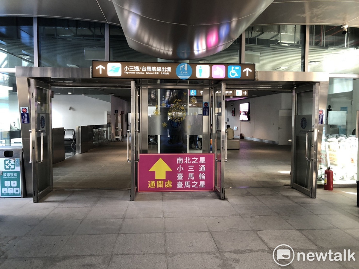 13日邊境將開放，但開放範圍不包含小三通。(圖為馬祖小三通出境通關櫃台) 圖：謝莉慧／攝(資料照)