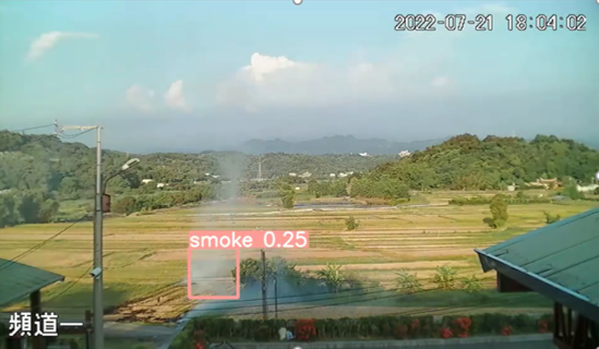 AI判煙系統可監測到工廠排放濃煙，並據以裁罰。 苗栗縣環保局/提供