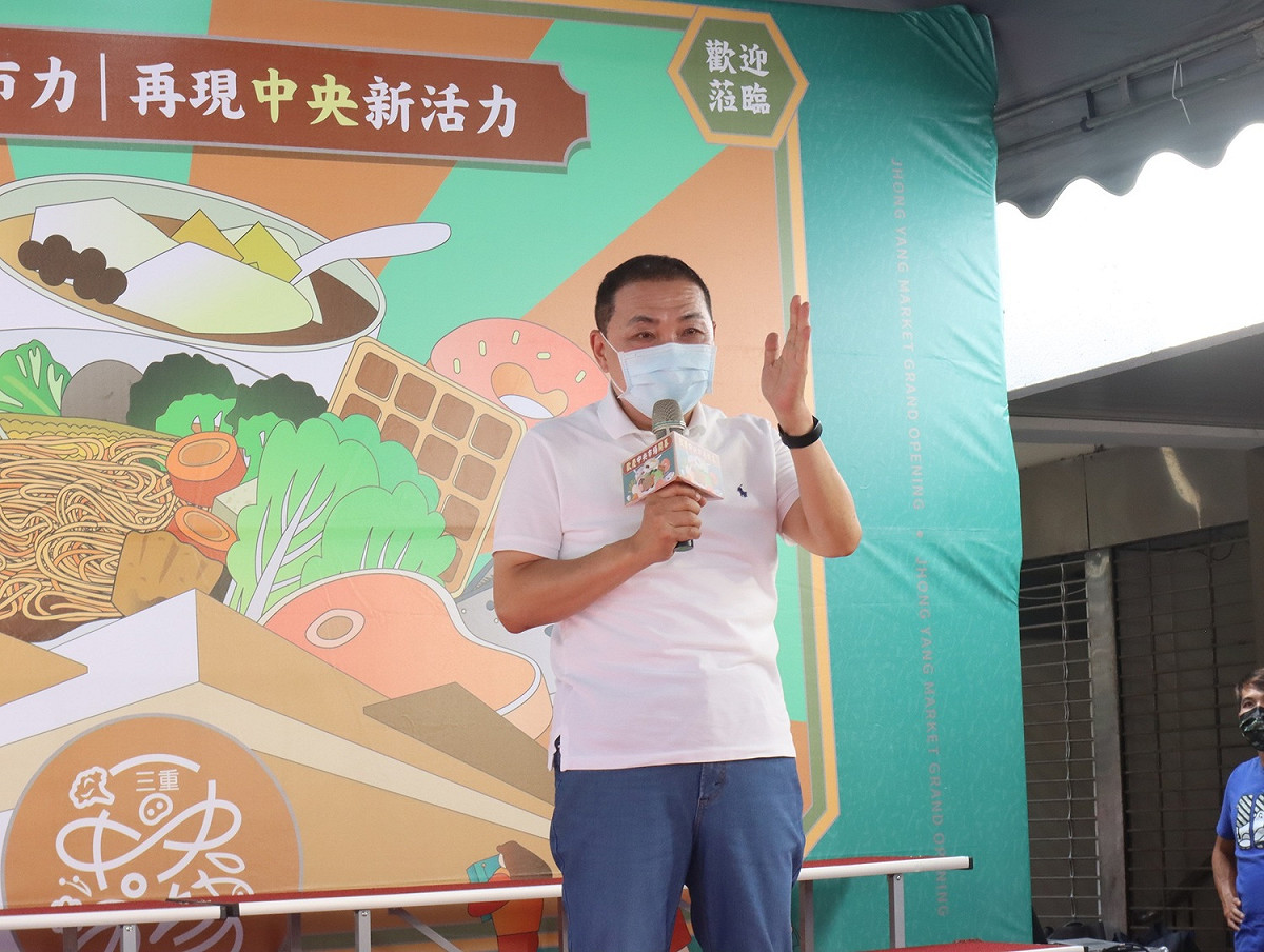 市場處於111年9月30日辦理三重中央市場開幕典禮，侯友宜蒞臨現場給予祝福。 圖：新北市市場處提供