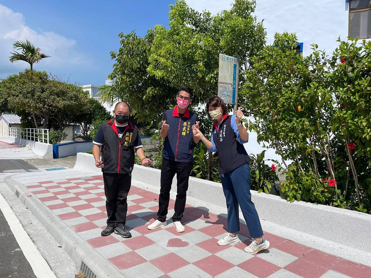 磺清人行道心愛公車站牌打卡點。 圖：金山區公所提供