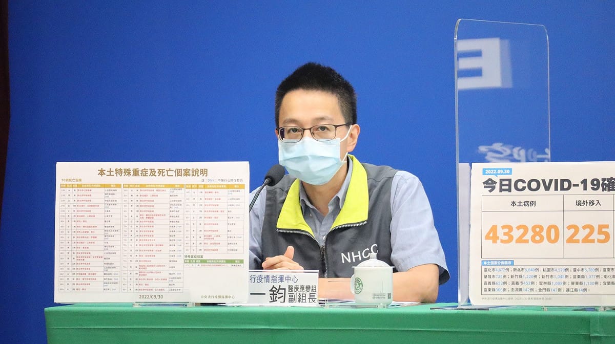 中央流行疫情指揮中心醫療應變組副組長羅一鈞。 圖：中央流行疫情指揮中心／提供