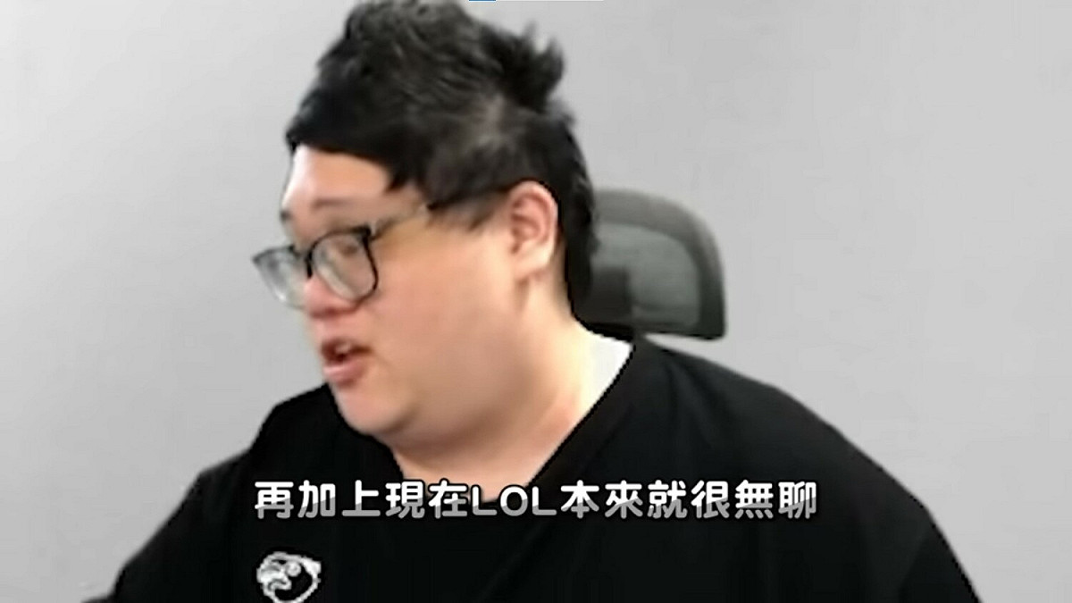 史丹利也說，加上現在玩《英雄聯盟》變得越來越無聊，其他實況主像是「丁特」、「西門」都改跑去玩《聯盟戰棋》了，玩一個比較無聊又不好玩的遊戲，自然看的人就少。 圖：翻攝自YouTube/Stanley 史丹利