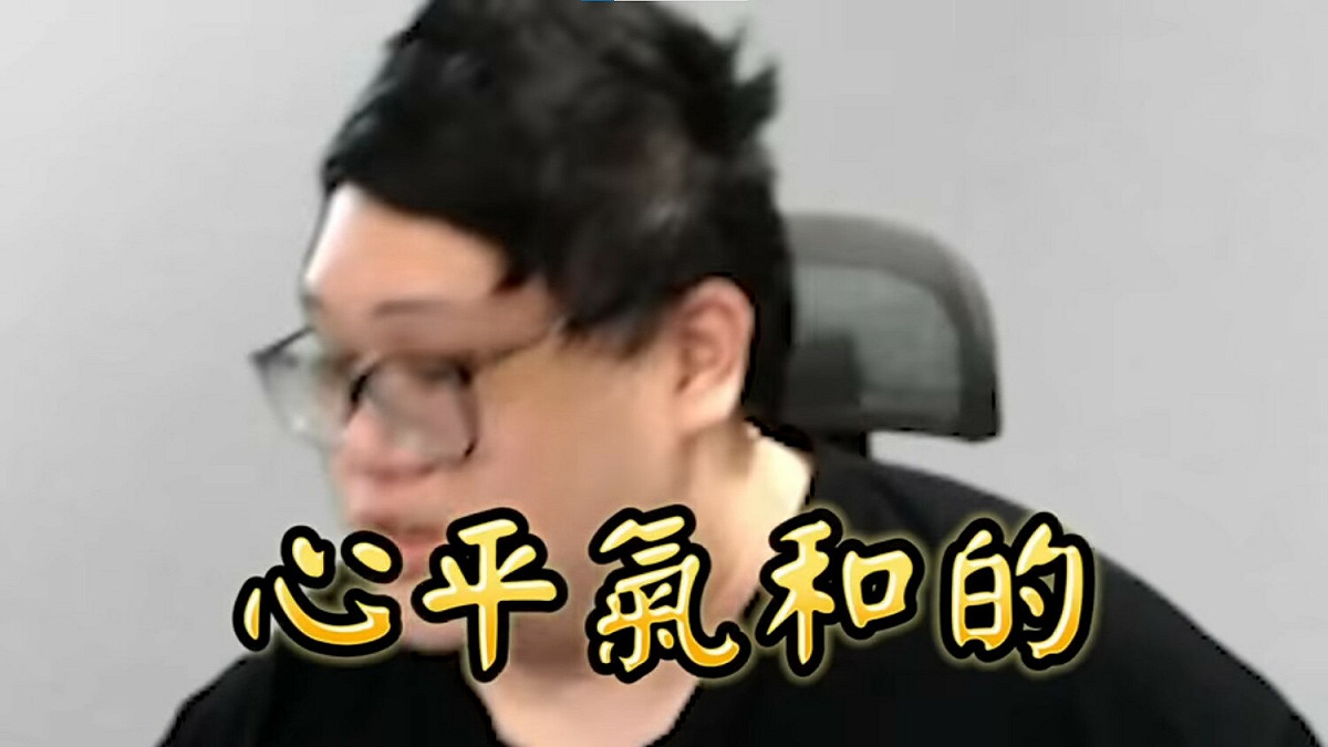 史丹利說，酸民一直存在，過5、10年也不會變，絕對不會消失。所以要學會看到來自黑粉、酸民的刻意批評時，保持心平氣和，反正他們永遠都會在，不用去在乎他們說什麼。 圖：翻攝自YouTube/Stanley 史丹利