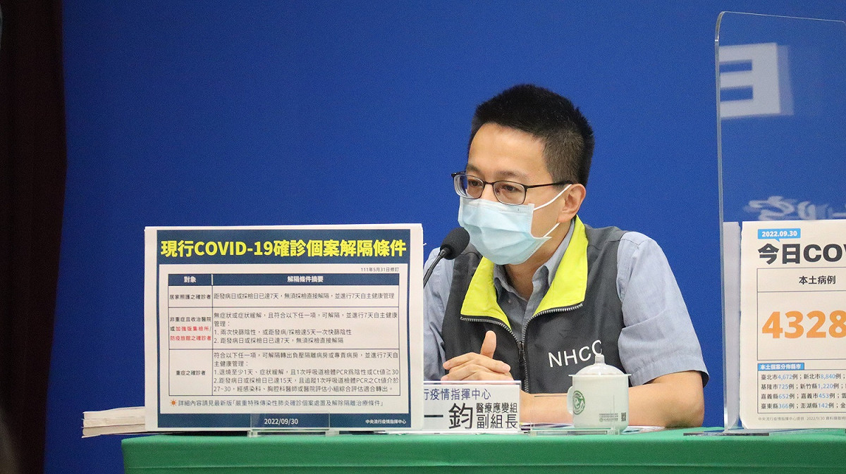 羅一鈞表示，目前專家小組正在研議確診7＋7後7天的鬆綁。 圖：中央流行疫情指揮中心／提供