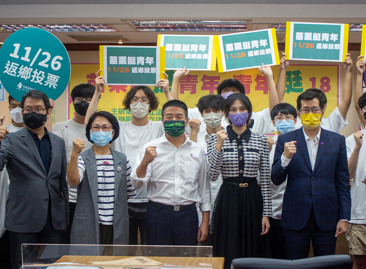 湯蕙禎、民進黨苗栗縣長參選人徐定禎等人今天(30日)號召民眾共同挺18歲公民權複決 圖：湯蕙禎辦公室提供