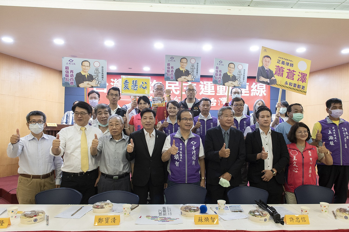 由台北市長參選人蘇煥智、桃園市長參選人鄭寶清與台南市長參選人許忠信發起的「台灣二次民主運動連線」，今（30）天正式成立，號召「拒絕沉淪、再造台灣」。 圖：台灣維新提供