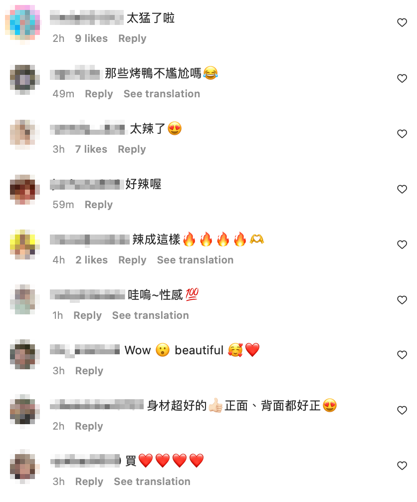 粉絲見狀全都嗨了，紛紛留言大讚「正面、背面都正！」 圖：翻攝自蕾拉IG