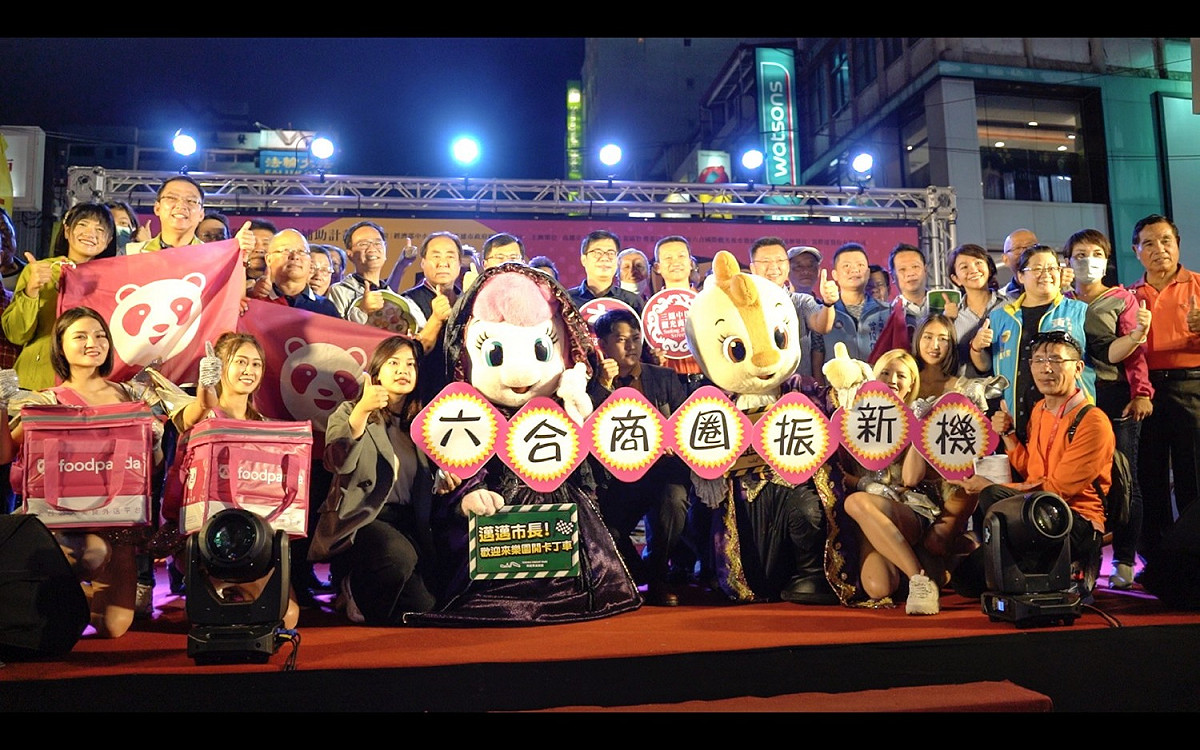 陳其邁疫情中規劃商圈夜市券幫助六合夜市。 圖:民進黨高雄市黨部提供