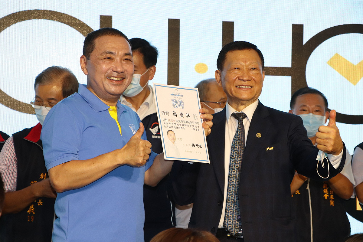 侯友宜頒發後援會聘書。 圖：侯選辦提供