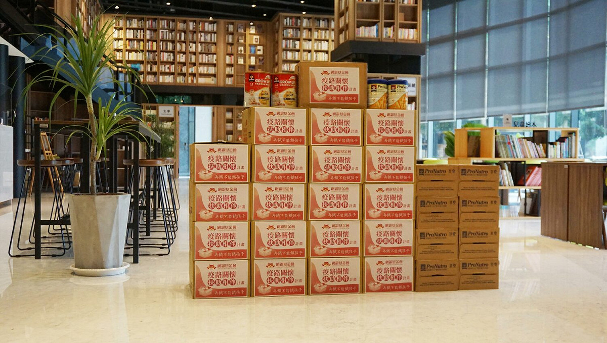 網銀基金會捐贈食物銀行嬰幼兒奶粉。 圖 : 網銀基金會/提供