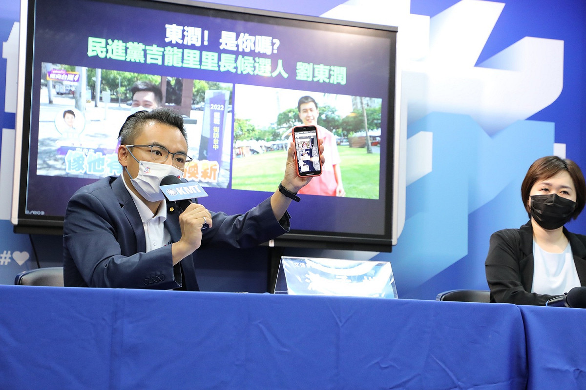 國民黨文傳會主委洪孟楷指出，網路上這段抨擊盧秀燕的街訪影片，是DPP合作贊助，就是自導自演的假街訪。 圖：國民黨文傳會/提供