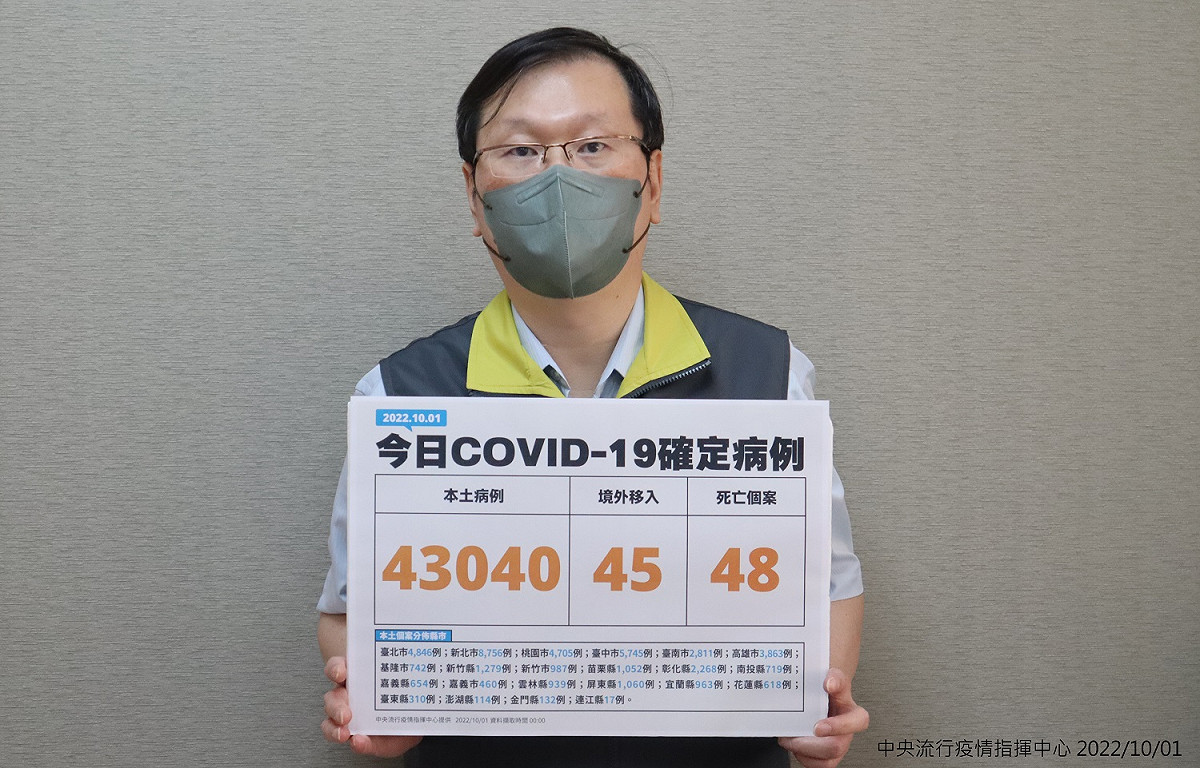 中央流行疫情指揮中心發言人莊人祥。 圖：中央流行疫情指揮中心/提供