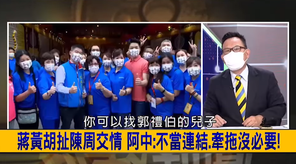 時事評論員汪潔民先前在節目中喊話要台北市長參選人蔣萬安盡快驗證身分。 圖: 擷取自不演了新聞台臉書粉專