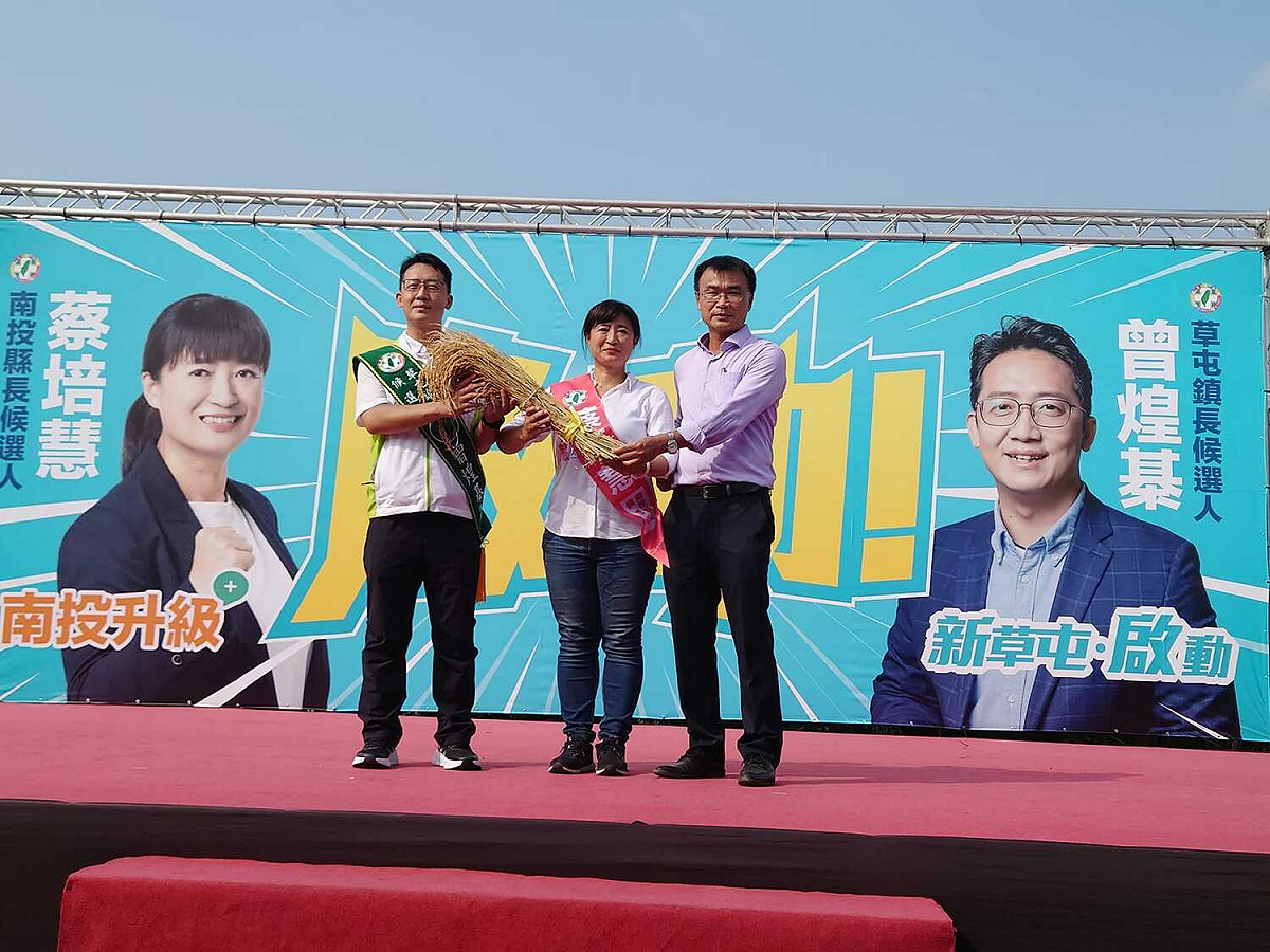 陳吉仲特別致贈金黃色的水稻給蔡培慧跟曾煌棊，象徵南投選戰「水到渠成」。 圖:翻攝自蔡培慧臉書