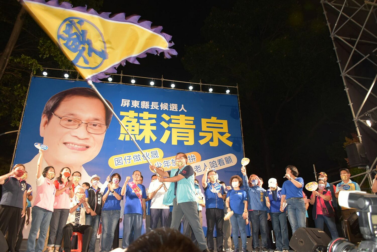 蘇清泉揮戰旗。 圖：孫家銘攝