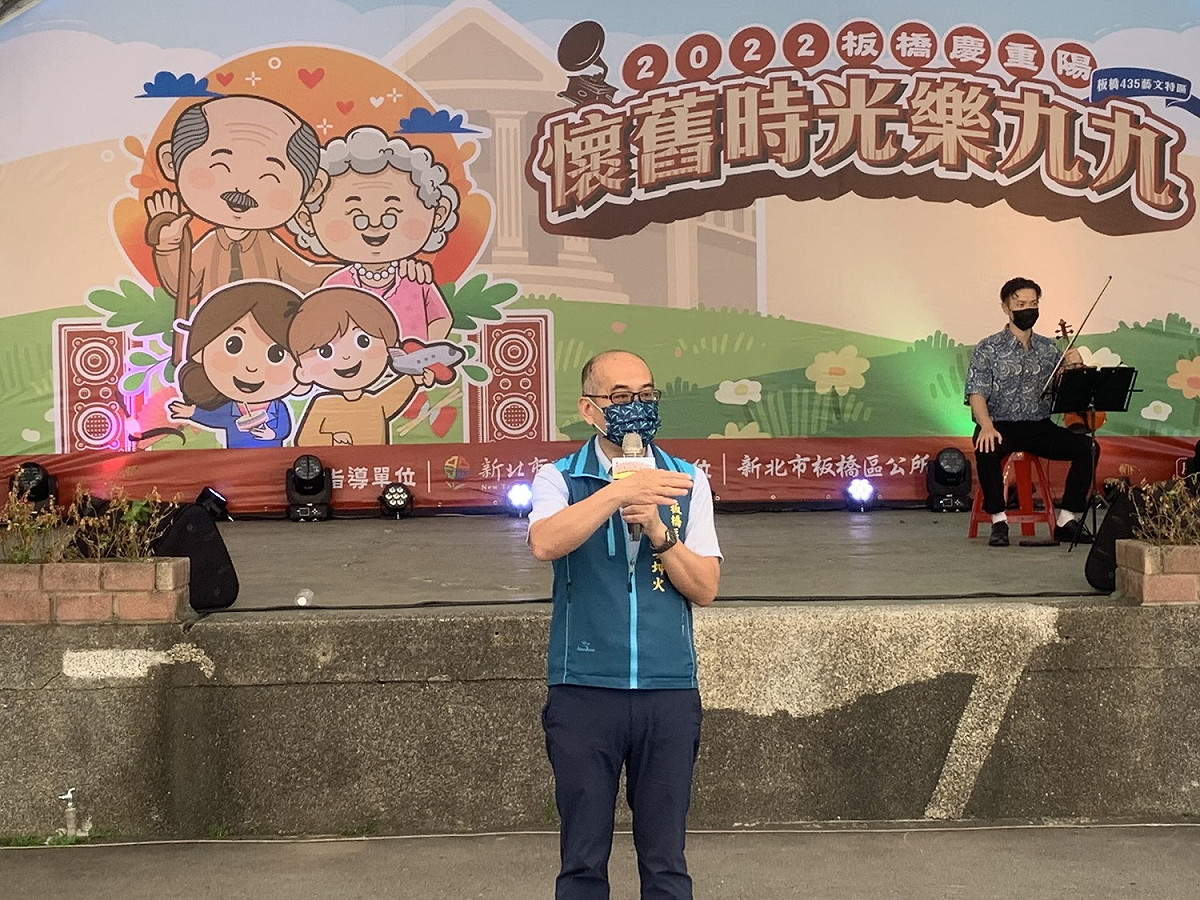 板橋區長范姜坤火致詞。 圖：板橋區公所提供