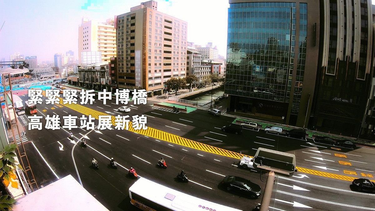 中博高架拆除後車流順暢。 圖：高雄市政府提供