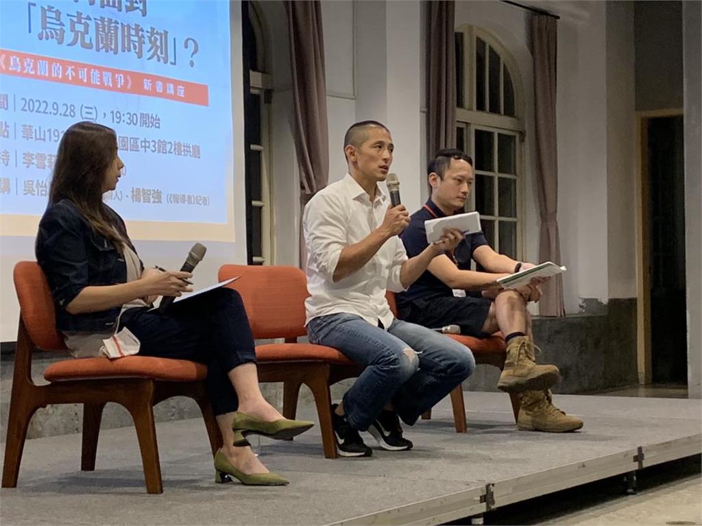 吳怡農出席《烏克蘭的不可能戰爭》新書發表會。 圖：翻攝吳怡農臉書