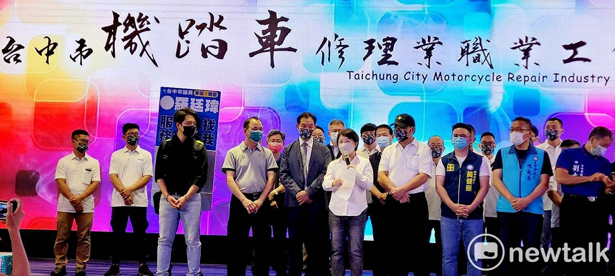 台中市長盧秀燕到場祝賀。 唐復年/攝