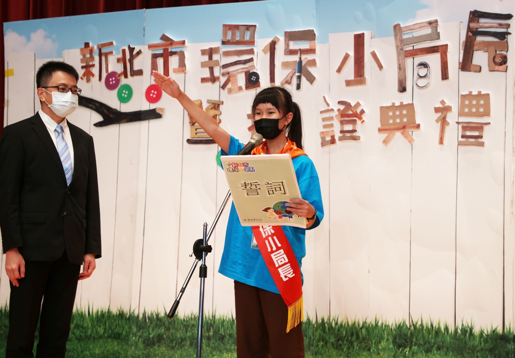 小局長周劭瑄代表宣誓。 圖：新北市環保局提供