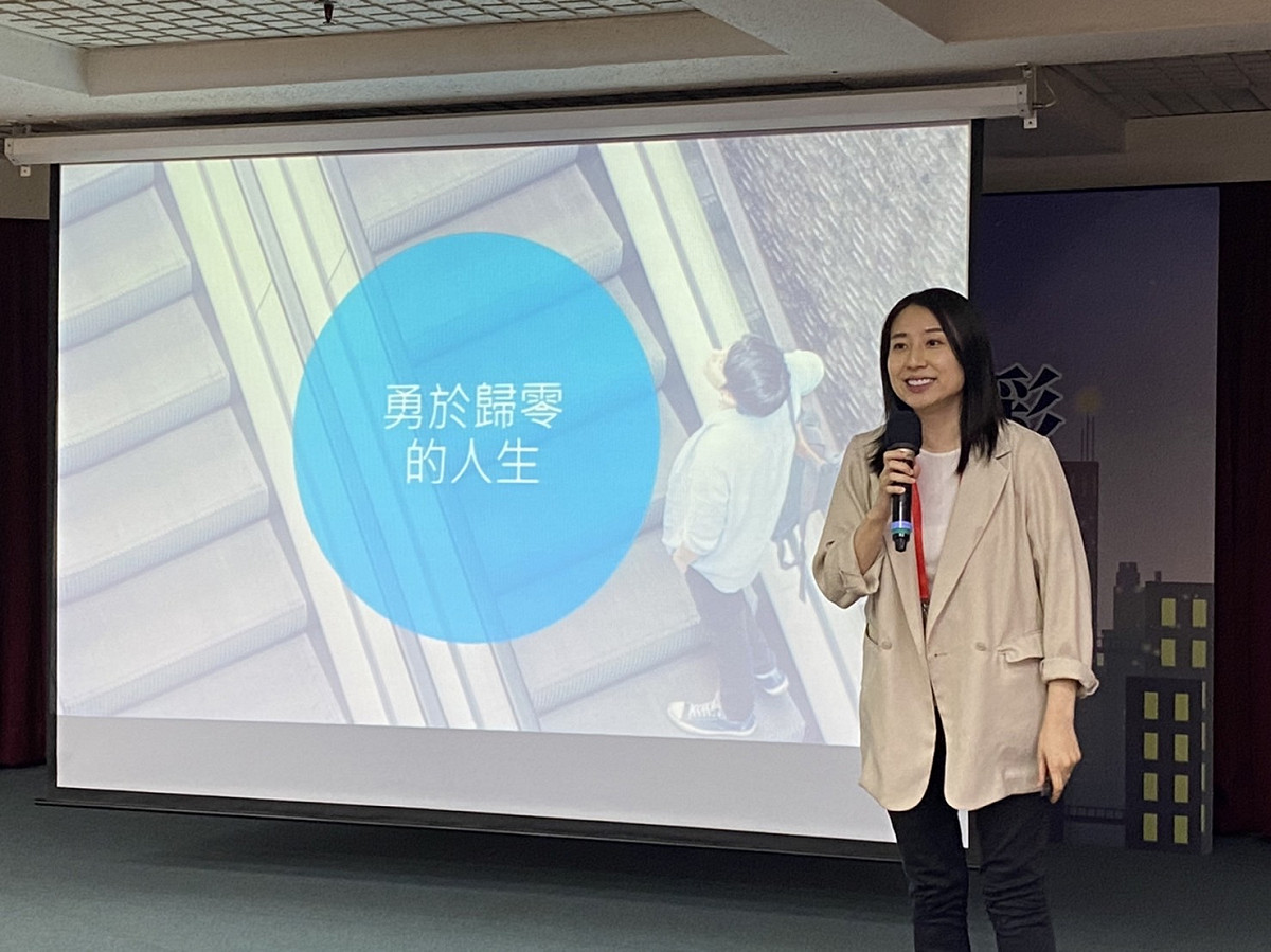 錢念群以台北大學校友身分出席論壇，分享自身創業經歷與青年好險有你計畫。 圖：新北市青年局提供