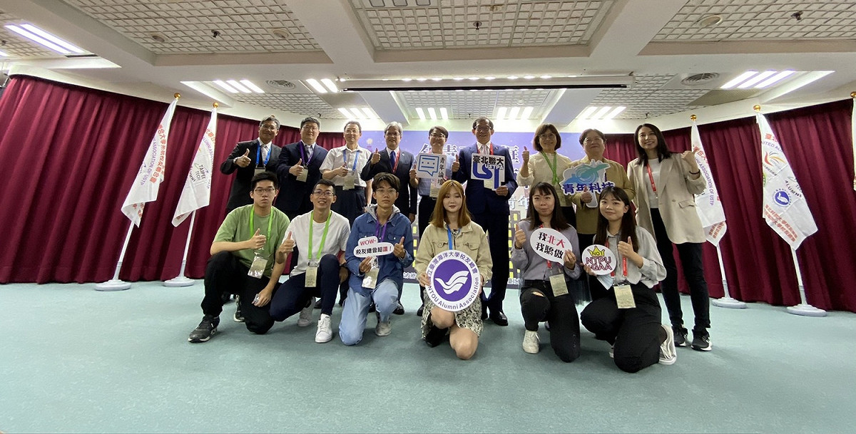 2022台北聯大城市青年論壇大合照。 圖：新北市青年局提供