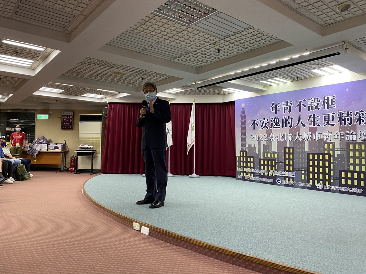 國立臺北大學校長李承嘉為2022台北聯大城市青年論壇致詞。 圖：新北市青年局提供