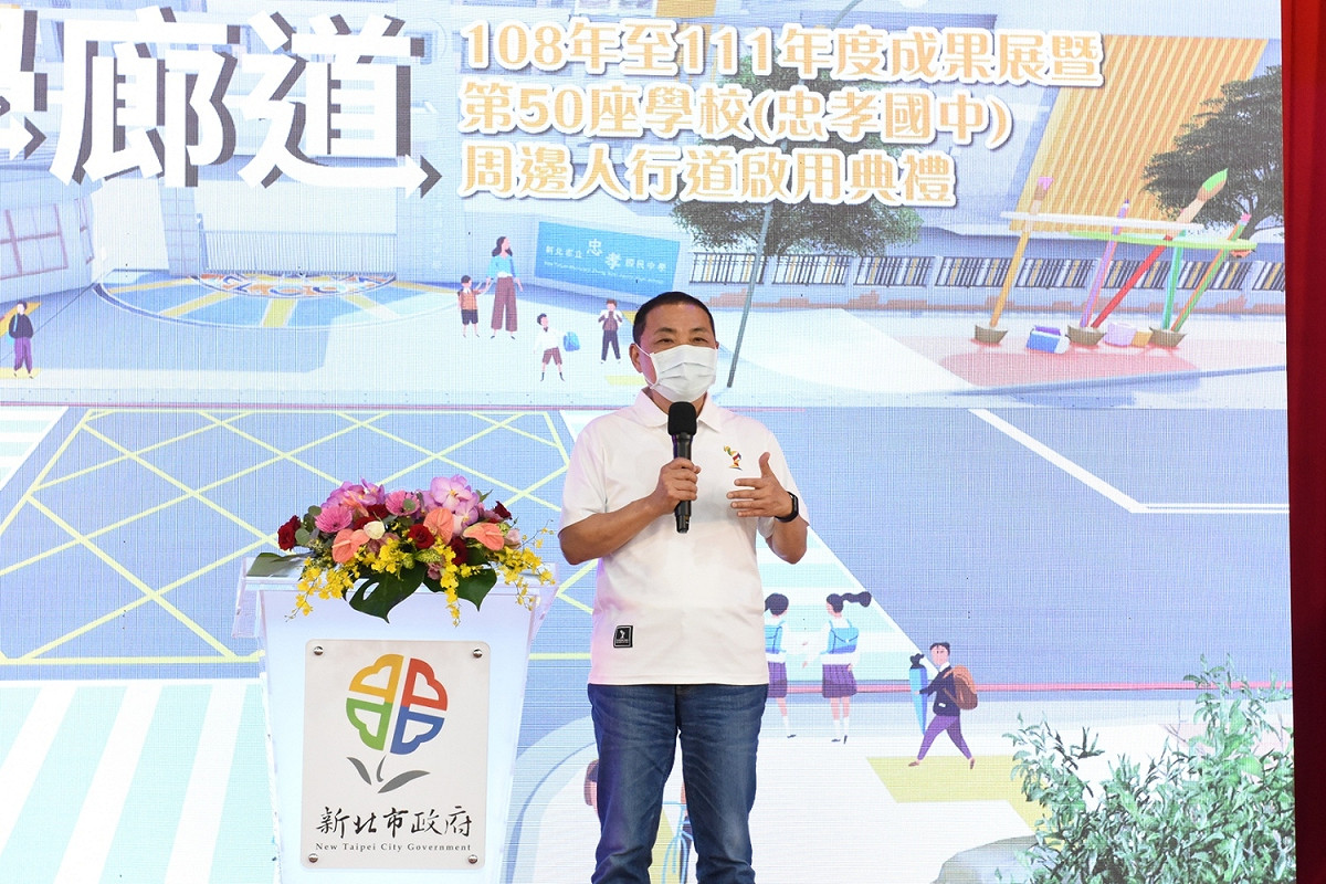 侯友宜視察剛完工的板橋忠孝國中通學廊道，並宣布4年達成「4年50所學校通學環境改善」的里程碑，期許養工處朝8年80所的目標邁進。 圖：新北市工務局提供