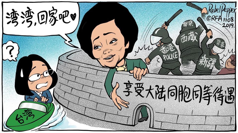 矢板明夫分享好友旅美漫畫家變態辣椒3年前發表的作品，諷刺中國的統戰手段，希望台灣人不要被對岸的政權欺騙了。 圖：取自矢板明夫俱樂部臉書
