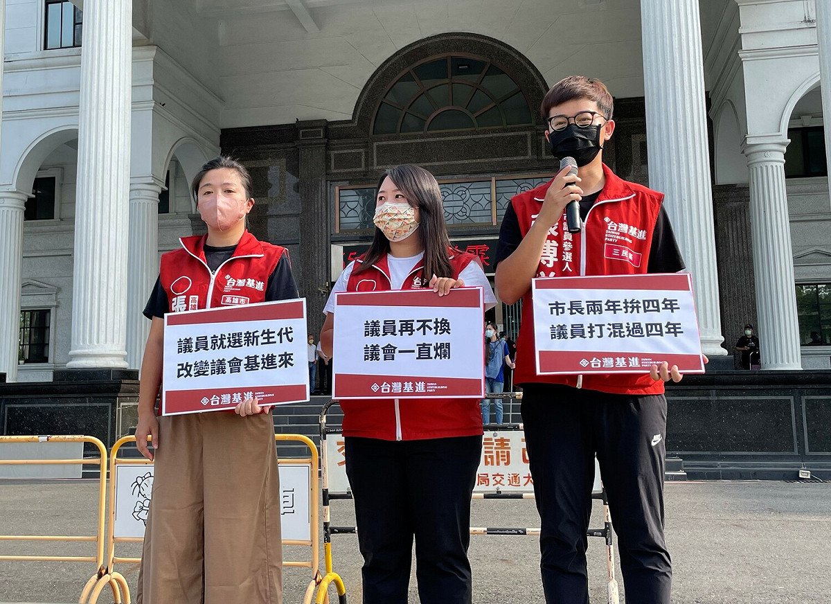 台灣基進呼籲下架不適任的國民黨議員。 圖：台灣基進提供