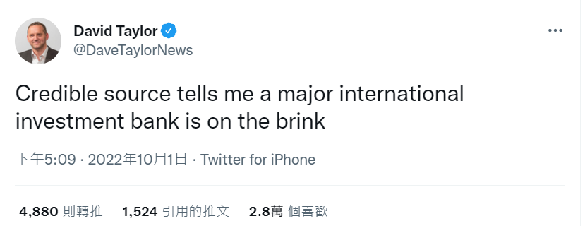 美國商業記者透漏一間大型投資銀行正瀕臨破產。 圖 : 翻攝自@DaveTaylorNews 推特