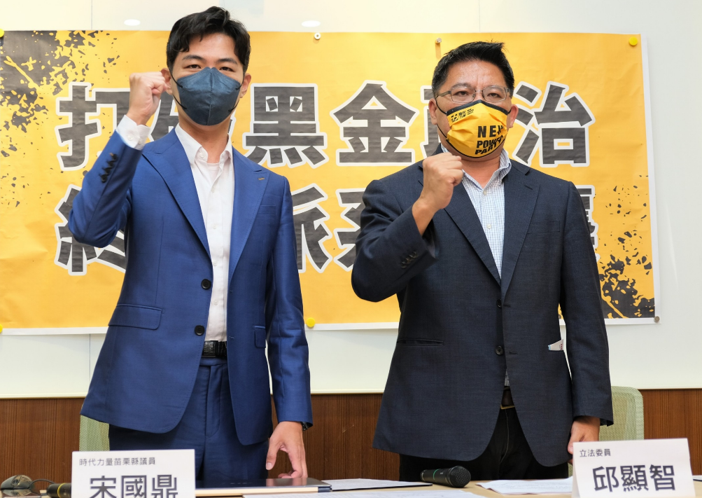 邱顯智、宋國鼎今下午召開「打破黑金政治，終結派系世襲」記者會。 圖:邱顯智辦公室提供